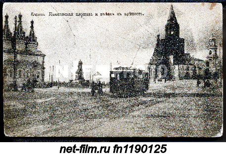 Kazan.Ivanovskaya Square and the entrance to the fortress. Kazan.
Ivanovskaya Square and the...