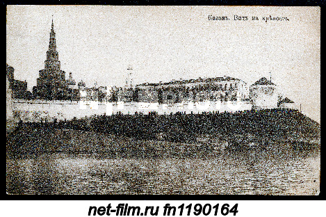 Kazan.View of the fortress. Kazan.
View of the fortress. Kazan