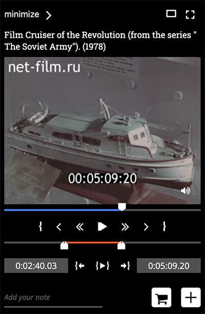 net-film archival footage player