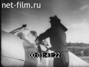 Footage The offensive. (1940 - 1945)
