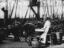 Footage English arms factory. (1910 - 1919)