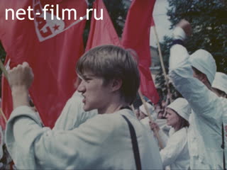 Фильм Здравствуй, 12 Всемирный.. (1985)