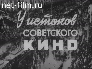 Film At the Origin of the Soviet filmmaKing.. (1979)