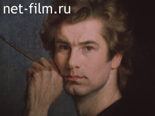 Фильм Земля художника Шилова. (1981)