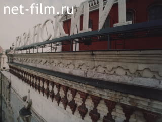 Фильм Маята.. (1989)