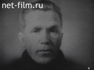 Film The Scout Nikolay Kuznetsov[People-Legend]. (1985)