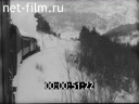 Сюжеты Поезд в Альпах. (1920 - 1929)