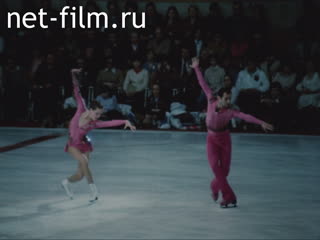 Film A Duet on the Ice. (1982)