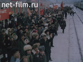 Film № 12 The Express to Kunerma[BAM film chronicle]. (1981)