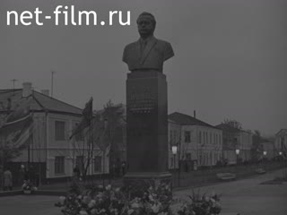 Фильм Бронзовый бюст - на Родине героя.. (1977)