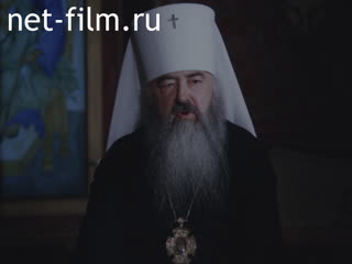 Newsreel Russian chronicler 1992 № 6 In memory of St. Sergius of Radonezhskogo.
