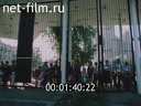 Фильм Они и мы.. (1986)