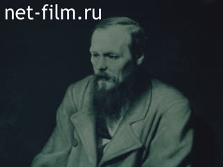 Film The house of Dostoevsky.. (1990)