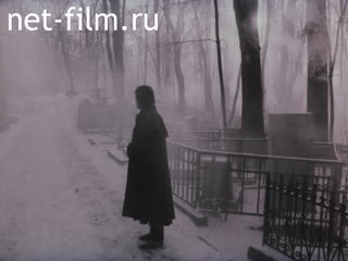 Film Russian Germans.. (1990)