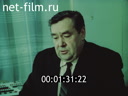 Фильм Зарплата через Сберегательный банк.. (1988)