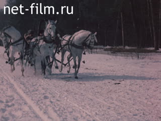 Фильм Отдых зимой.. (1987)