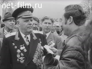 Киножурнал Советский Патриот 1979 № 50