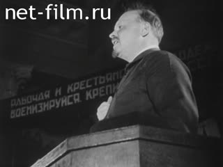 Footage By N. And. Bukharin 8 Congress of the Komsomol. (1928)