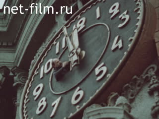 Реклама Новинка - мужские кварцевые часы "Слава". (1986)