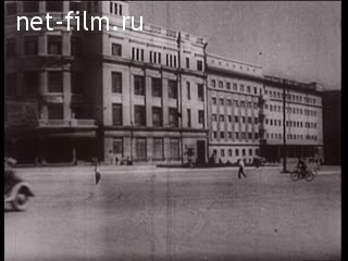 Footage Prewar Kiev. (1940 - 1941)