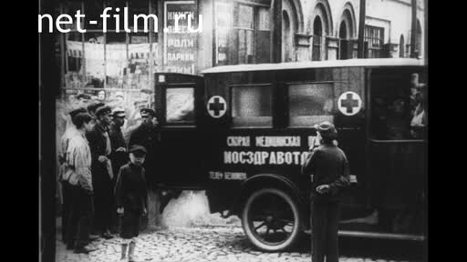 Фильм Как ходить по улице. (1925)