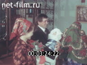 Фильм Село начинается с околицы. (1982)