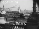 Footage The Spring Moscow. (1922 - 1927)