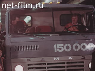 Film KAMAZ vehicle. Second wind. (1980)