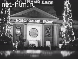 Киножурнал Ленинградская кинохроника 1970 № 36