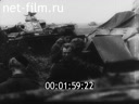 Сюжеты Боевые действия вермахта на Курской дуге. (1943)