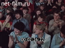 Фильм Социальное страхование и профсоюзы в СССР. (1984)