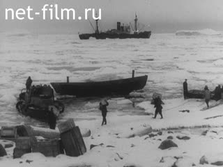 Film In the Center of the Arctic Region. (1955)
