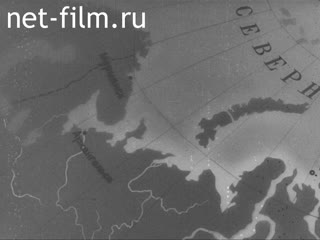 Фильм 376 дней на дрейфующей льдине. (1954)