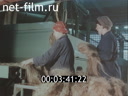 Film Years and people.Kazan Flax Processing Plant. (1991)