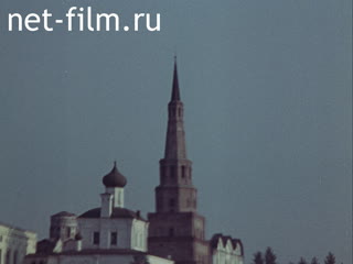 Film The city I love. (1977)