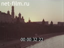 Footage Architecture of Moscow: The Hall of Columns, the Kremlin. (1990 - 1999)