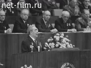 Film XIX Congress of the Komsomol. We - the young guard of the country (special issue number 1).. (1982)