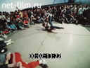 Film Sand Volleyball. (1989)
