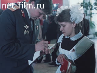 Film A Word About the Youth Party (a special issue about the 20th AUYLCL (All-Union Young Communist Lenin. (1987)