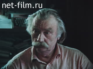 Film Ivan Vasilyev's Monologues.. (1987)