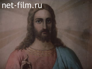 Фильм Светлое Христово Воскресение. (1992)