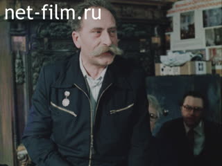 Фильм Живая связь времен.. (1981)