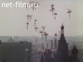 Фильм Жить, работать по-новому. Первомай, год 1987.. (1987)