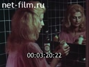 Фильм Как быть красивой (выпуск второй). (1975)