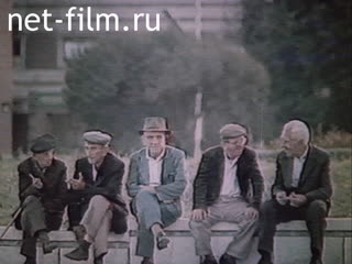Film To Tell About Albania.. (1986)