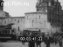 Footage Moscow - heart tips. (1936)
