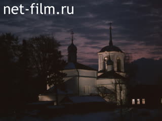 Фильм Рождество Христово. (1992)