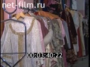 Footage The house of costume and props of the Mosfilm Cinema Concern. (2007)