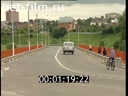 Сюжеты Монументальный въездной знак-указатель город «Подольск». (2008)