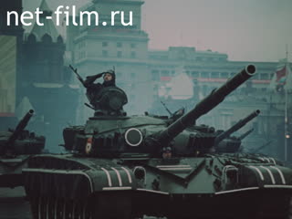 Фильм Москва. 7 ноября 1985 года.. (1985)
